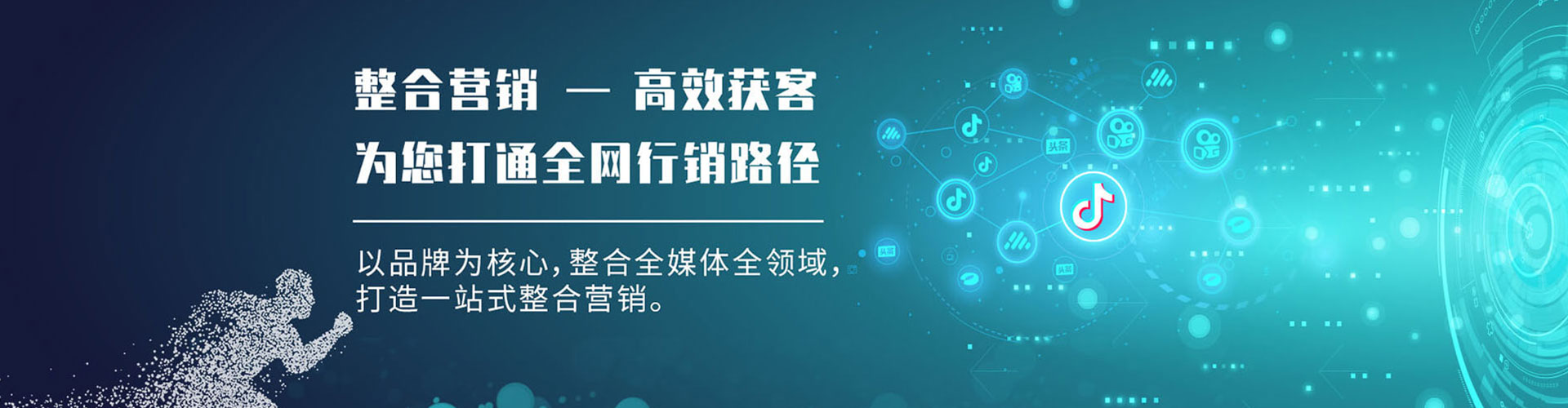 随州信息流优化