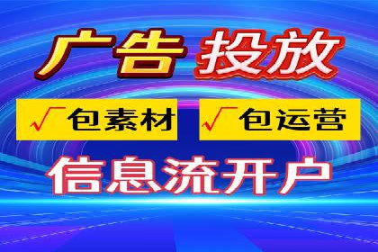 案例分析：百度信息流在电商领域的应用