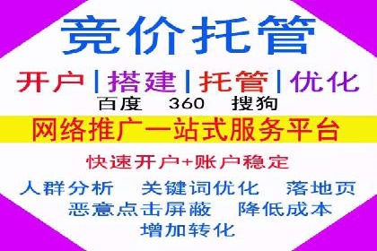 视频平台的信息流代理技术及其应用案例